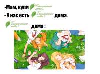 Без имени-1.png