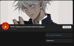 вадя - всё.jpg
