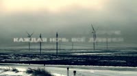 Grim Black Shadows – Смертельные ветры севера Ez8fOHhQsP0.mp4