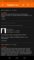 Screenshot20191127-220126.png