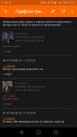 Screenshot20191128-205229.png