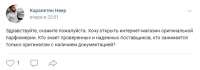 Безымянный.jpg