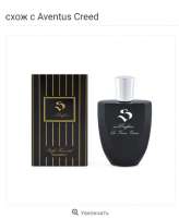 Opera Снимок2019-12-12015227s-parfum.by.png