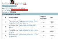6FC29EA2-7C27-4E95-B08C-B9E59779E9A1.jpeg