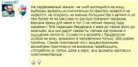 Безымянный.jpg