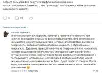 отстаивание парфюма.jpg