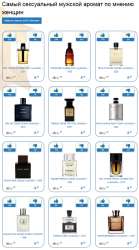 parfum.png