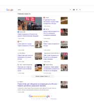 Screenshot 2025-05-15 at 17-43-38 uniqlo - Поиск в Google.png