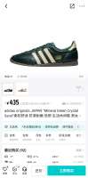 Screenshot2025-06-19-22-34-32-051-editcom.shizhuang.duapp.jpg
