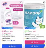 Снимок экрана 2025-07-06 в 19.53.30.png