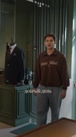 Терпение и труд весь МИР оденут в бренд Cerca Trova.mp4