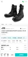 Screenshot2025-08-06-17-38-17-717-editcom.shizhuang.duapp.jpg