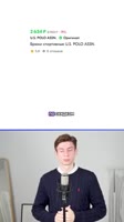 как же он НЕ ШАРИТ 2 🤦🏼♂️ #RalphLauren vs #USPolo - #КРИНЖ #БАЗА #одежда #мо.mp4