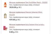 9F05F6DE-B876-40F9-AC04-ED25CAE61E7D.jpeg