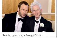 Screenshot2021-04-11 том форд – Google Поиск.png