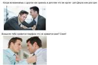 Безымянный.jpg