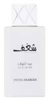 swiss-arabian-shaghaf-oud-abyad2.jpg
