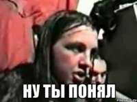 eskobar-nu-ty-ponyal-360x270.jpeg