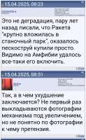 Screenshot2025-04-24-03-32-40-0540deb401b9ffe8e1df2f1cc5ba480b12.jpg