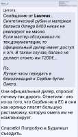 Screenshot2025-05-27-17-29-27-654641ebc0df1485bf6b47ebd018b5ee76.jpg