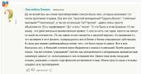 упрощение.png