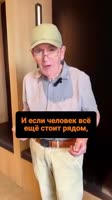 flirt.mp4