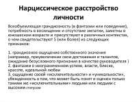 slide-185.jpg