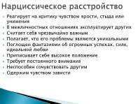 slide-24.jpg
