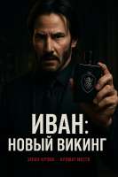 ChatGPT Image 4 июн. 2025 г., 190438.png