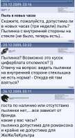 Screenshot2025-06-04-00-25-11-884641ebc0df1485bf6b47ebd018b5ee76.jpg