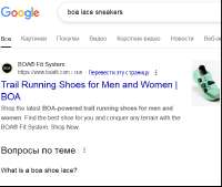 иoa lace sneakers - Поиск в Google.png
