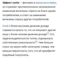 Screenshot20250611122805Chrome.jpg