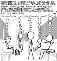 Nebydlo.png