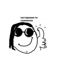 1681786008sneg-top-p-ironiya-kartinki-vkontakte-61.jpg