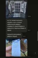 IMG2696.jpeg