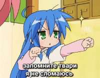 не сломаюсь.jpg