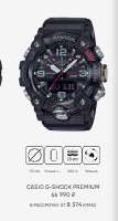 2025-08-30 20.00.16 Наручные часы Casio (Касио) – купить по выгодн.png