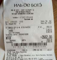 IMG4018.jpeg
