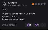 1759097303099.jpg