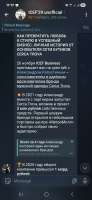 Screenshot20251121111750Telegram.jpg