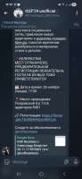 Screenshot20251121111759Telegram.jpg