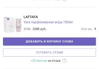 Screenshot20251125132809.jpg