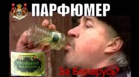 Парфюмер . Бомж Вавилыч Ви.mp4