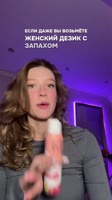 #дезодорант #акс#oldspice #axe.mp4