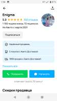 Screenshot20251223-015434.png