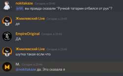 2020-03-08-Госпожа-М-uebermarginal.PNG