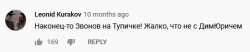 звоновтупичок - Copy.png