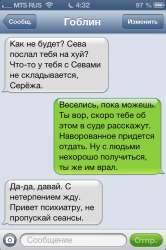 serinpsihiatr.jpg