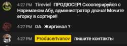 аббу.png