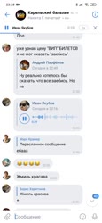 конференция жмилевского.mp4